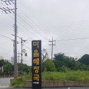 머무름 오토캠핑장 전 이미지