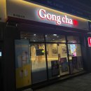 공차포항문덕점 | 내돈내산) 공차 신메뉴 '납작복숭아 아이스티 블랙 + 리얼 복숭아 과육' 솔직 후기
