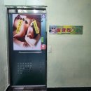 이수웰빙 | 사당동 이수역 마사지받기 좋은 곳 웰빙바디풋샵 내돈내산 솔직후기