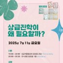 발도로프학교 이미지