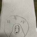 인천 동암 간석 도시락 레터링 케이크 “또또롱” 내돈내산 후기