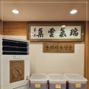 울산갈비 이미지