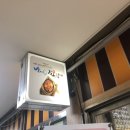 성시돌 생고기 이미지