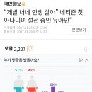 성비 이미지