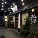 신곡상회 | [경기/김포] 고촌역 바로앞 회식장소 추천 제주 냉삼맛집 “신곡상회” 방문후기