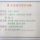 플러스하다학원 이미지