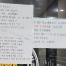 나는PC방이다 이미지