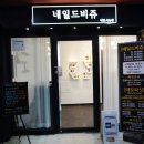 GS25노원웰빙 이미지