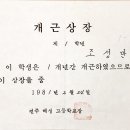전주해성고등학교 이미지