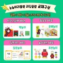 어휘 활용 책놀이 이미지