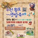 (주)물빛환경