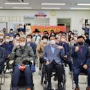 (사)한국척수장애인협회 영천시지회 이미지