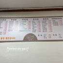 단비분식 이미지