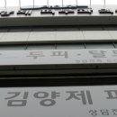 다미안피부과의원 이미지