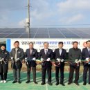 영광1호태양광 이미지