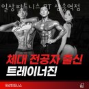 일상 피트니스 이미지