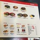 홍콩반점 짜장밥 탕수육 짜장면, 원래부터 맛난 홍콩반점