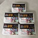 곰내곰탕 | 철마 곰탕 맛집 곰내곰탕 | 진한 국물에 반한 내돈내산 포장 후기