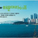 반송2동 주민센터 이미지