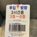 무리소북촌삼대갈비 이미지