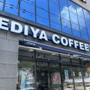 김천시청 내 | 이디야 1인 빙수 '팥 인절미', '초당 옥수수' 컵빙수 솔직 후기 (feat. 이디야커피 김천시청점)