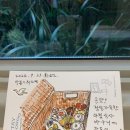 스테이 두루,, 잠자리 맛집
