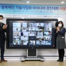 한국기술사업화진흥협회 머니투데이