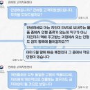 ☆속보, 오피셜] 현재 논란이라는 직구 금지는 사실이 아닙니다☆ 이미지