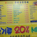 착한숯불갈비 이미지