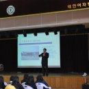 태안여자중학교 이미지