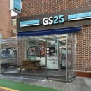 지에스(GS)25영도리인점 이미지