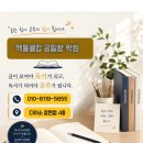 책통클럽공필왕학원