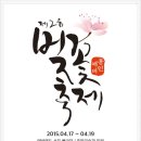 포곡삼거리(모현방면) 이미지