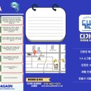 다가온 수영장 네이버블로그