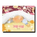 포근한이불나라 - 화성시 평3길 3 | 포근한이불나라