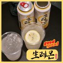 씨유 개봉영웅점 | cu 편의점 생레몬 하이볼 재고 파는곳 가격 도수 발품 후기