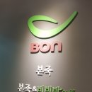 본도시락 시청점 이미지