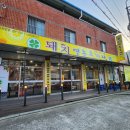 비산로-11 이미지