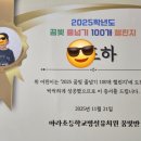 까리따스어린이집 이미지