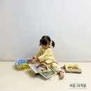 지경(북안) | 블루래빗 생생자연관찰 4세유아전집 3개월 책육아 후기