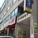 여우샐러드 | 안산 돈까스 맛집 초지동 저온카츠 여우카츠 평일 오픈런 웨이팅 주차