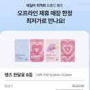 안경,진정성(전주송천점) 이미지