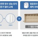 프라임렌탈 이미지