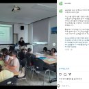 2022 초록우산어린이재단 공모사업 도전! 웹툰작가 아동권리교육 진행 이미지