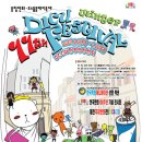 플레이만화 이미지