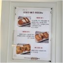 카페프리헷 용인죽전점 | 동백 붕어빵카페 아꼬미 | 맛있는 간식도 이제 건강하게 즐겨요! (ft. 용인죽전점)