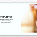 범계초등학교 앞 이미지