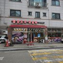 향남양꼬치양갈비 - 화성시 한절이길 7 | 향남양꼬치양갈비