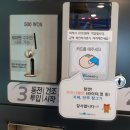 더런드리셀프빨래방마곡방화점 네이버블로그