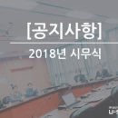 (주)유신씨앤씨 이미지